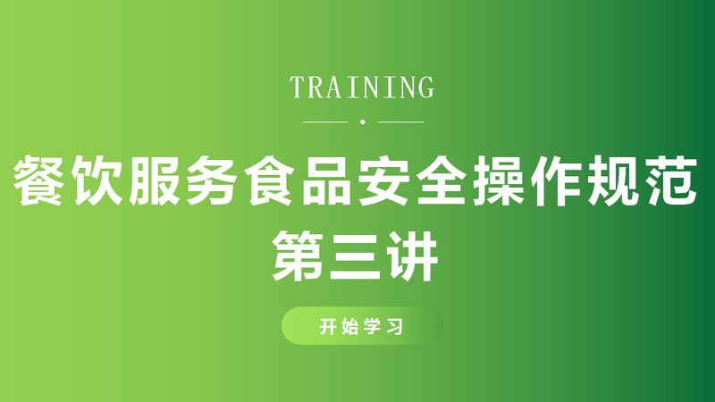 小型餐饮预制菜：批发价格背后的秘密**