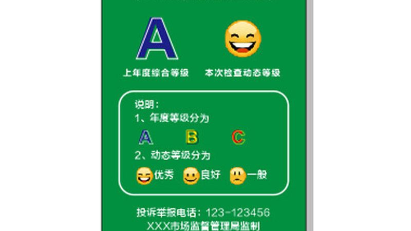 零食批发报价单的核对技巧：避免踩坑，选购无忧
