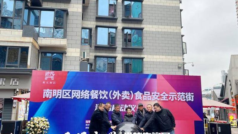 粮油检测人员培训内容解析：掌握关键技能，保障食品安全**
